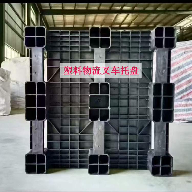 热烈祝贺滕州市合欢app机械生产的模压塑料托盘用压机交付客户使用